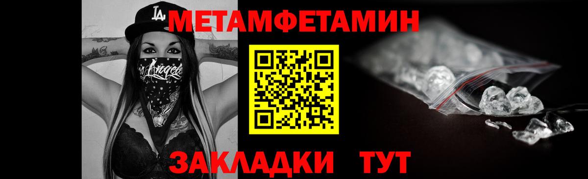 АМФЕТАМИН 97% Заволжье