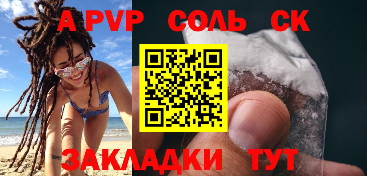 Alfa_PVP мука Заволжье