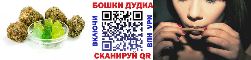 дарнет шоп Заволжье Canna-Cookies марихуана