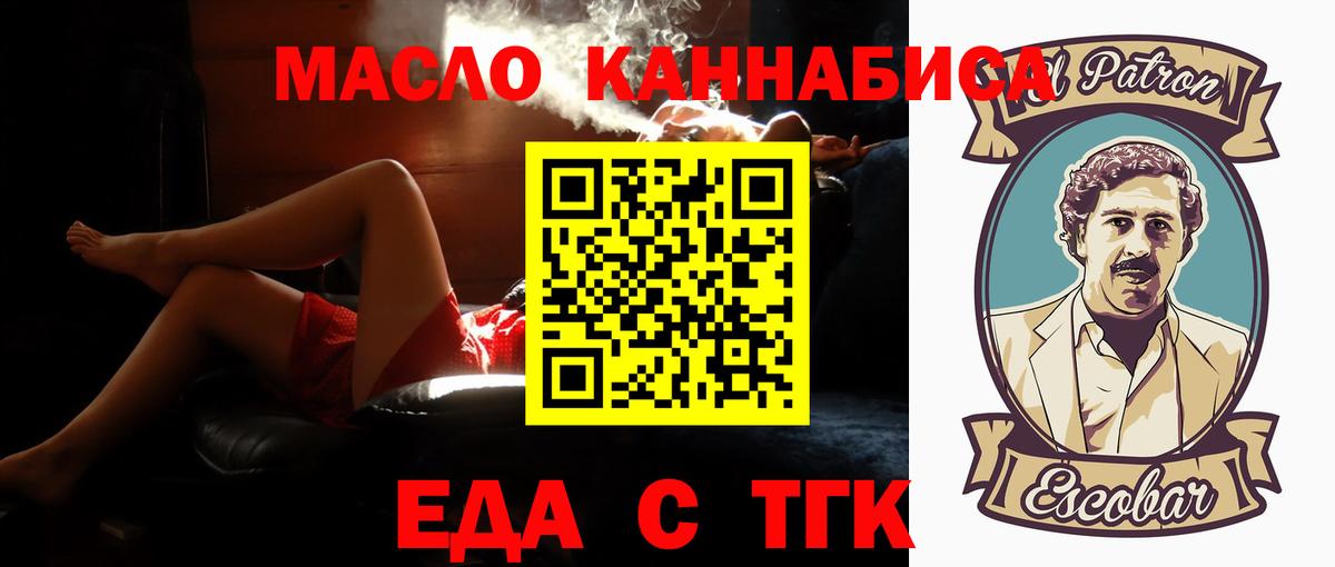 Заволжье  Canna-Cookies марихуана  Вход с VPN 