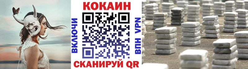 Cocaine Columbia  Заволжье 