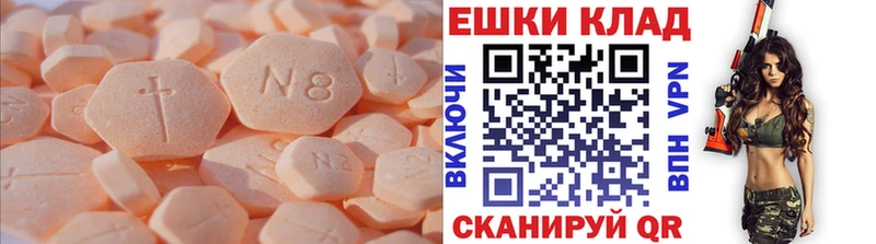 что такое наркотик Заволжье ЭКСТАЗИ DUBAI