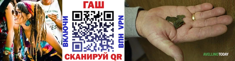 ГАШИШ 40% ТГК  Заволжье 