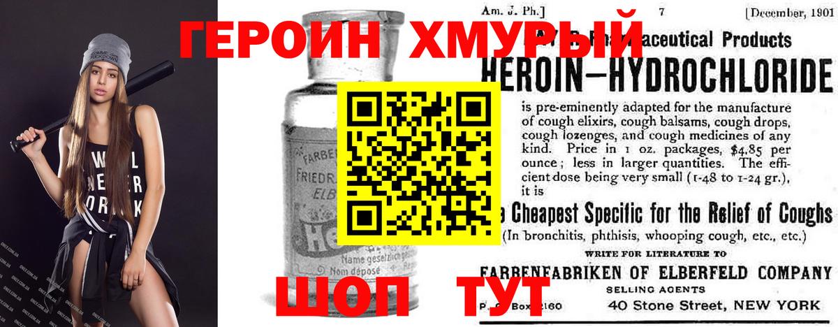 Мефедрон кристаллы  ГАШИШ  Вход с VPN  Alpha PVP СОЛЬ   Бошки Шишки  ГАШИШ  Меф  Экстази  Заволжье  COCAIN 