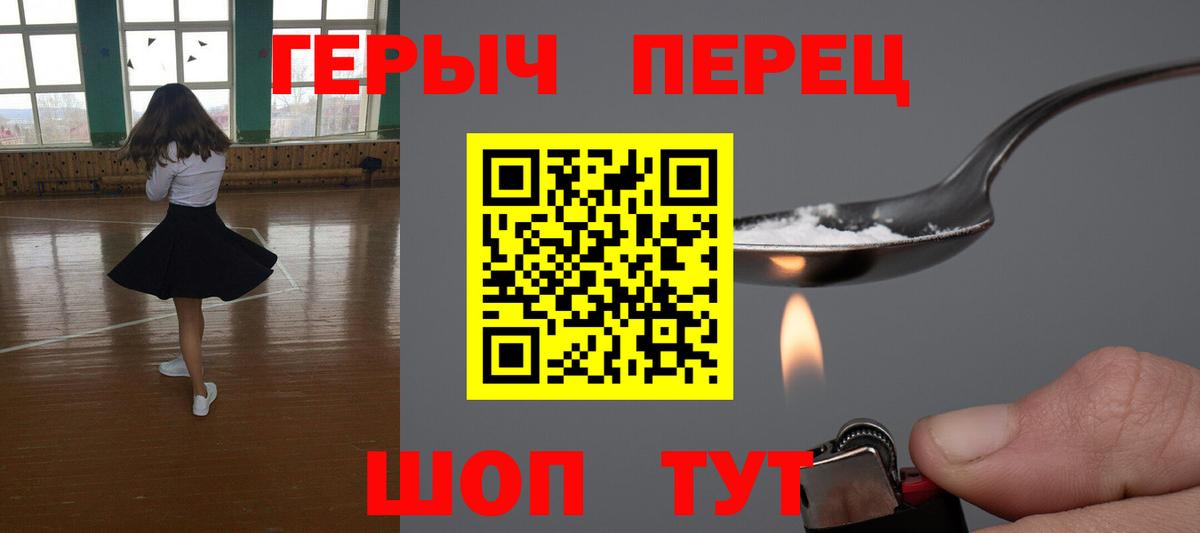 ГЕРОИН Афган Заволжье
