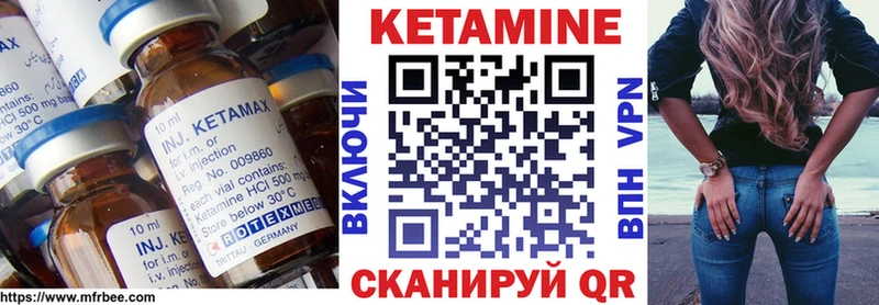 наркота  Заволжье  Кетамин ketamine 