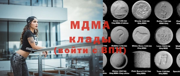 спиды Абдулино
