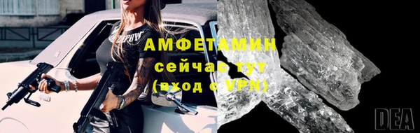 spice Абинск