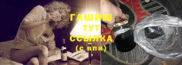 спиды Абдулино