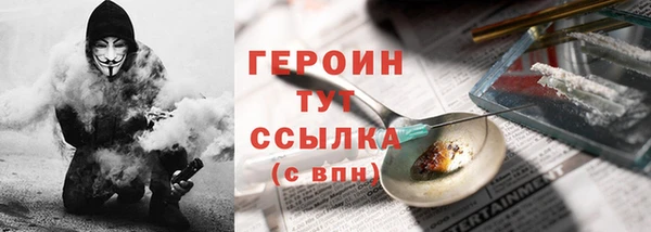 ешки Абаза