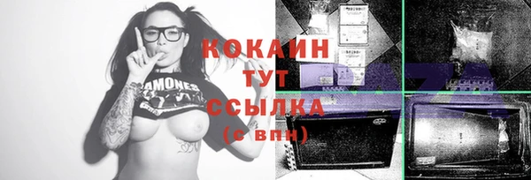 таблы Коряжма