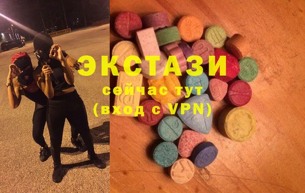 ECSTASY Алексеевка