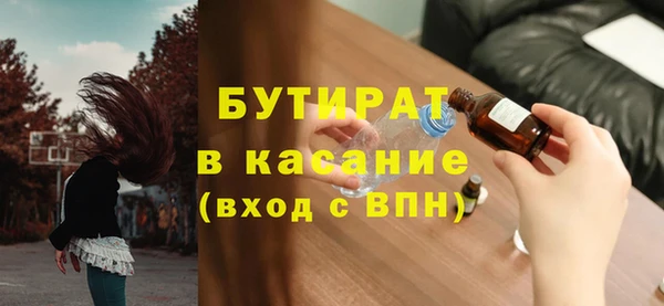 spice Абинск