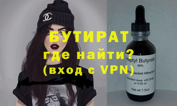 дмт Гусиноозёрск