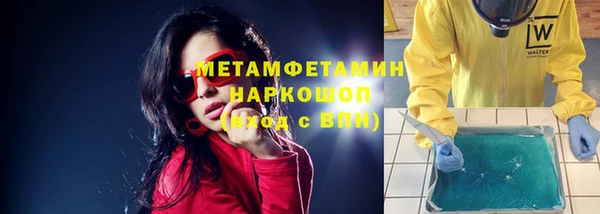 spice Абинск