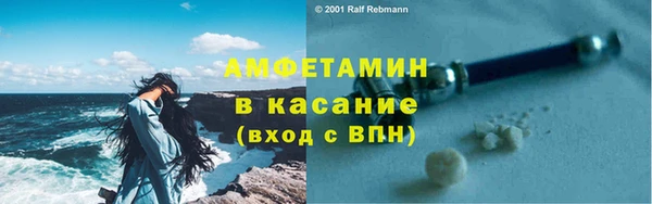 спиды Абдулино
