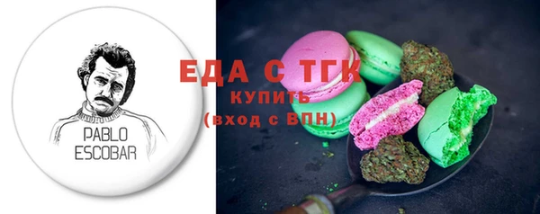 ешки Абаза