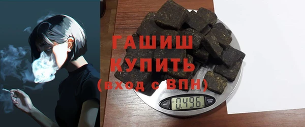 спиды Абдулино