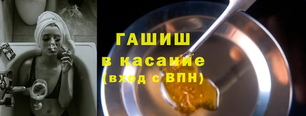 spice Абинск