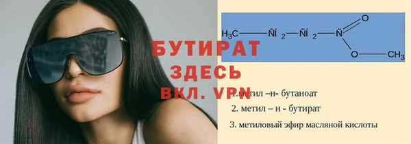 Альфа ПВП Гусев