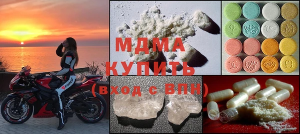 spice Абинск