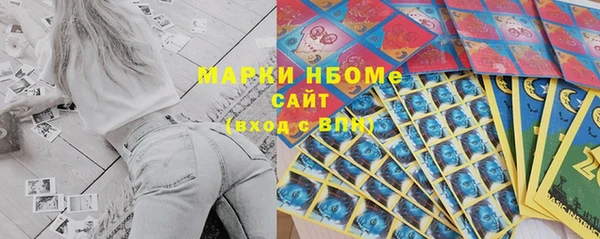 спиды Абдулино