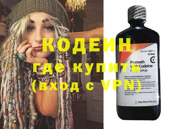 spice Абинск