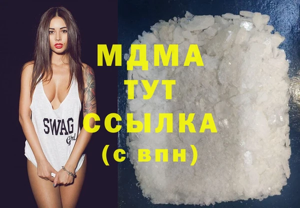 ешки Абаза