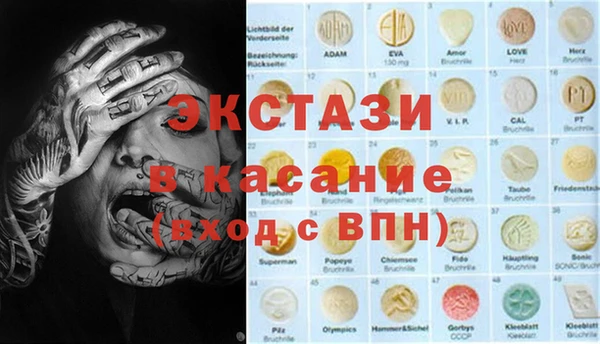 спиды Абдулино