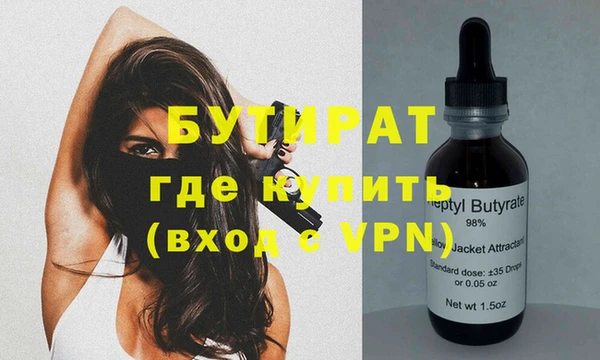 ешки Абаза