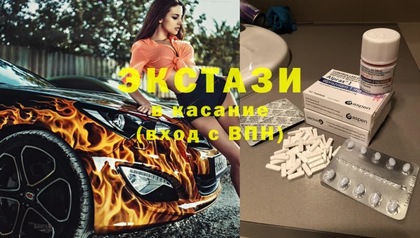 spice Абинск