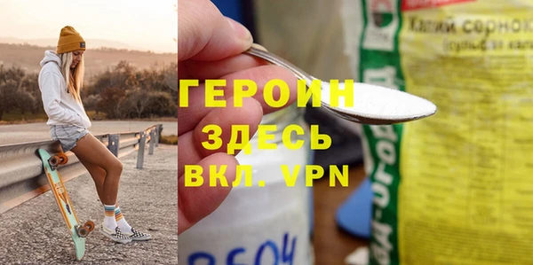 spice Абинск