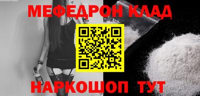 spice Малгобек