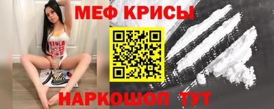 первитин Мариинск