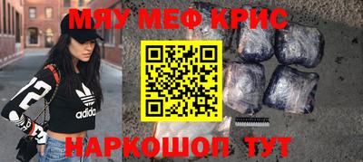 первитин Мариинск