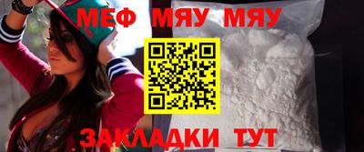 spice Малгобек