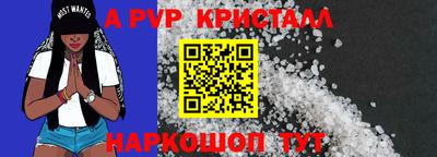 первитин Мариинск
