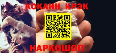 ПСИЛОЦИБИНОВЫЕ ГРИБЫ Моздок
