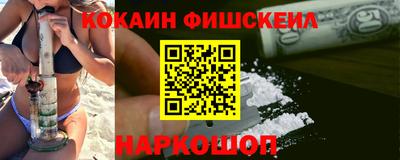 первитин Мариинск