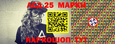 первитин Мариинск