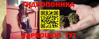 гашиш Малоярославец