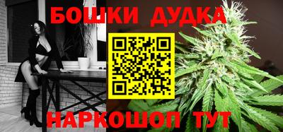 гашиш Малоярославец