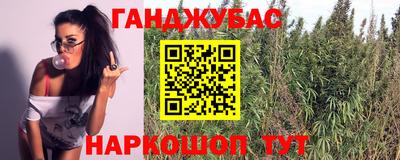 первитин Мариинск