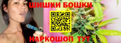 spice Малгобек