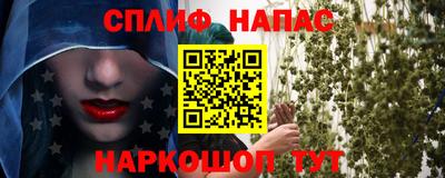 первитин Мариинск