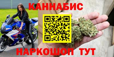 гашиш Малоярославец