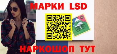 spice Малгобек