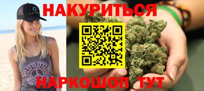 spice Малгобек