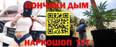 ALPHA-PVP Новодвинск