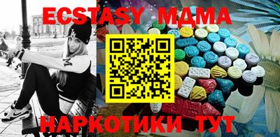 первитин Мариинск